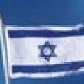aisraeliflag.jpg
