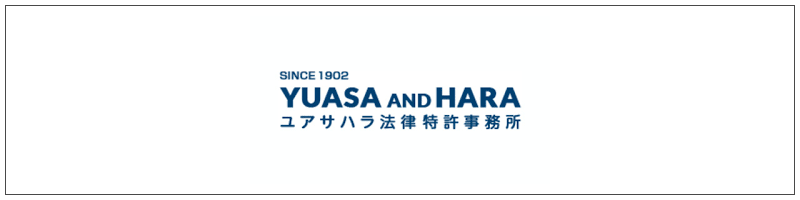 yuasahara.png