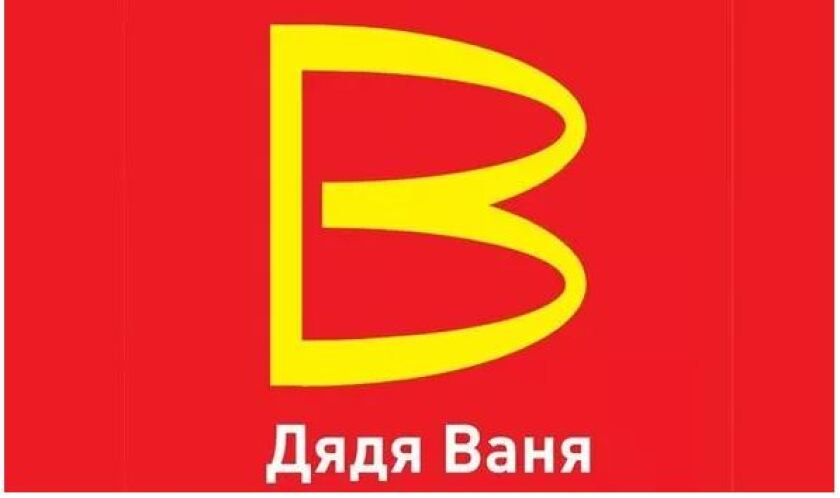 The logo applied for by Russian Field – Logistics before Rospatent